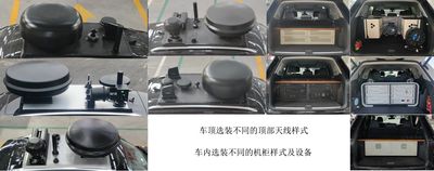 Zhuoang  BRT5033XJEDZ Monitoring vehicle