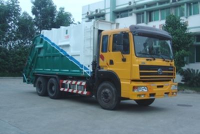 Guanghuan  GH5252ZYS Compressed garbage truck