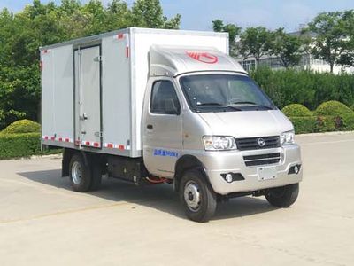 Kaima  KMC5035XXYBEVA296W1 Pure electric box type transport vehicle