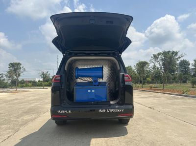 Lingyang  LYP5020XFY Epidemic prevention vehicle