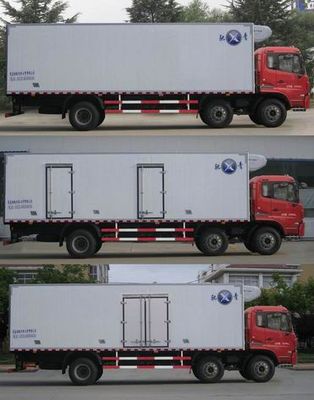 Qingchi  QYK5253XLC1 Refrigerated truck