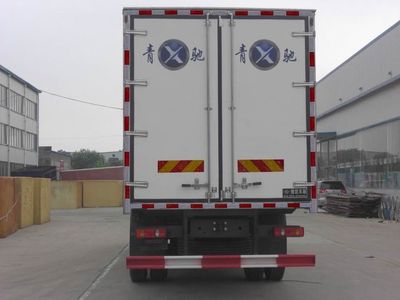 Qingchi  QYK5253XLC1 Refrigerated truck