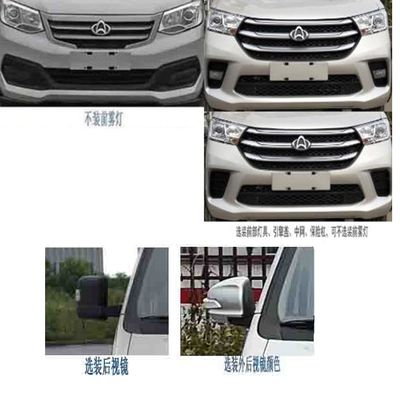 Chinese license plate cars TEG5030XXH6CC1 Rescue vehicle