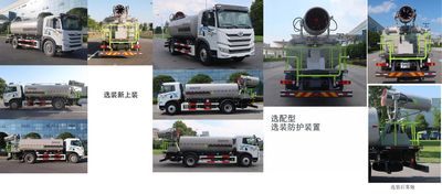 Zhonglian Automobile ZBH5180TDYCAY6D Multi functional dust suppression vehicle