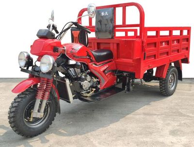 Changjiu  CJ150ZH4 right three-wheeled motorcycle 