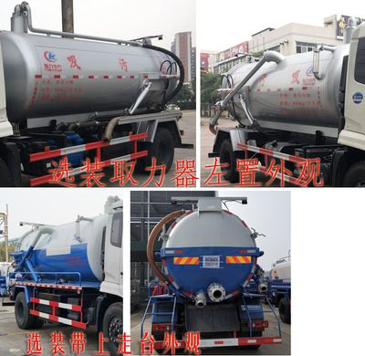 Cheng Liwei  CLW5161GXWD5 Suction vehicle