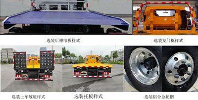 Ruizheng  HZM5042TQZJ2A Obstacle clearing vehicle