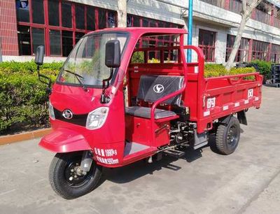 Shifeng  7YP1475DJA1 Self dumping tricycle