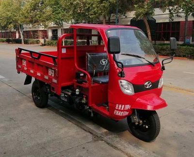 Shifeng  7YP1475DJA1 Self dumping tricycle