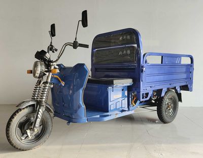 Beidou Wolf  BDL1200DZH Electric tricycle