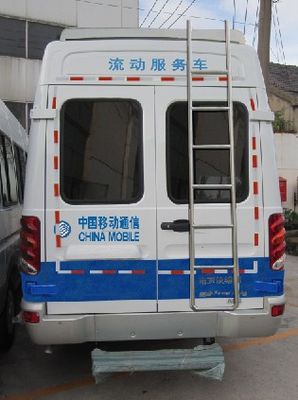 Hongyun  HYD5056XDWNS Mobile service vehicle