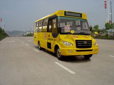 Shangrao  SR6686DX School buses exclusively for primary school students