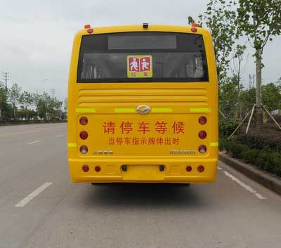 Shangrao  SR6686DX School buses exclusively for primary school students