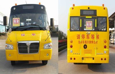 Shangrao  SR6686DX School buses exclusively for primary school students