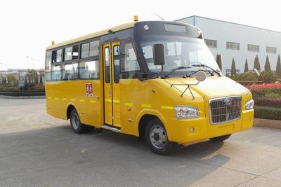 Shangrao  SR6686DX School buses exclusively for primary school students