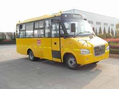 Shangrao  SR6686DX School buses exclusively for primary school students