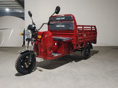 Zhaowei ZW1000DZHElectric tricycle