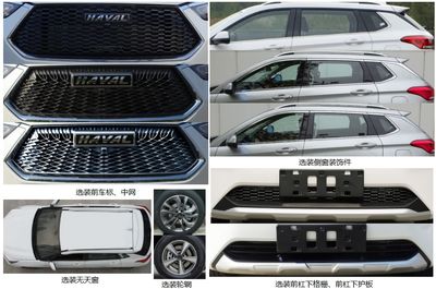 Haval CC6460UM0AB multi-purpose vehicle 