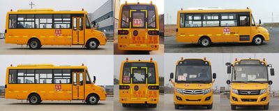 Dongfeng  DFA6698KX5B School buses exclusively for primary school students