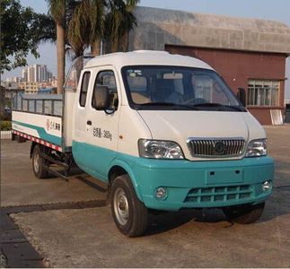 Dongfeng  EQ5030CTYBEVS Pure electric bucket garbage transport vehicle