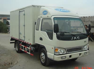 Jianghuai brand automobiles HFC5043XXYK1F Box transport vehicle