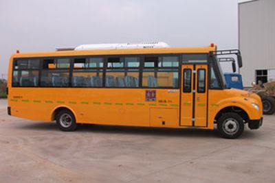 Chufeng  HQG6900EXC4 School buses exclusively for primary school students