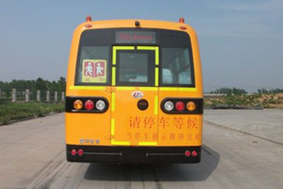 Chufeng  HQG6900EXC4 School buses exclusively for primary school students