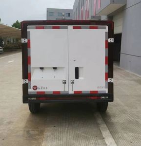 Red Star  HX5030XXYBEV4 Pure electric box type transport vehicle