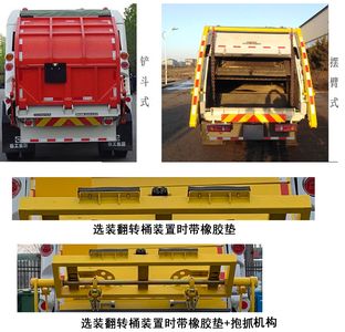 XCMG  XGH5183ZYSD6 Compressed garbage truck