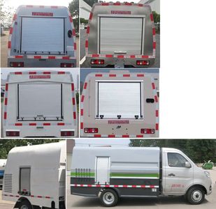 Yunma  YM5030TYH6 Road maintenance vehicle