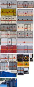 Chusheng  CSC5048XRQB6 Flammable gas box transport vehicle