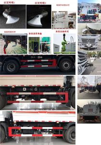 Dongfeng  DFZ5180TDYSZ6DS Multi functional dust suppression vehicle