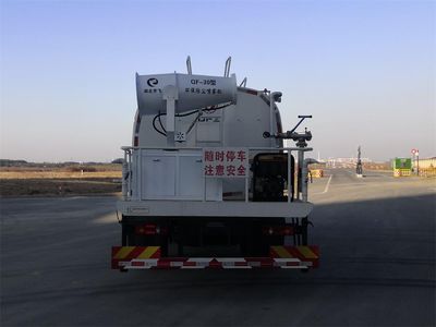 Dongfeng  DFZ5180TDYSZ6DS Multi functional dust suppression vehicle