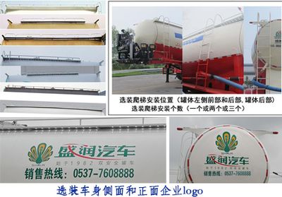 Shengrun  SKW9401GFLD Low density powder material transportation semi-trailer