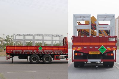 Tianye  STY5250TQP Gas cylinder transport vehicle