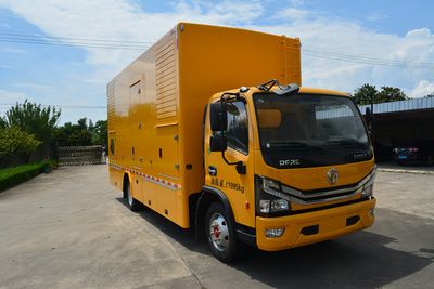 Juntian  JKF5120XDYH6 Power car