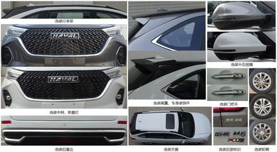 Haval CC6477RM0AC multi-purpose vehicle 