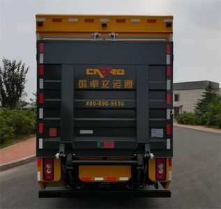 Huanghai  DD5121XGC Engineering vehicle