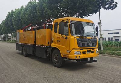 Liangfeng  LYL5181TYH6 Road maintenance vehicle