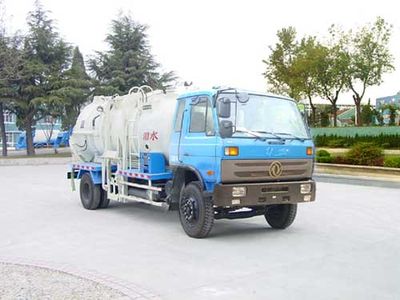 Qingzhuan  QDZ5160ZZZED Hydraulic Lifter Garbage truck 