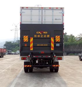 Qingling  QL5160XXY9RFRJ Box transport vehicle