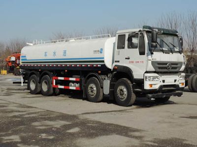 Shuangda ZLQ5317GSSZSSprinkler truck