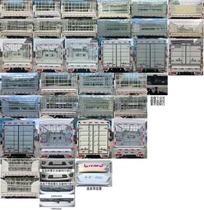 Foton  BJ5032CCY5PV512 Grate type transport vehicle