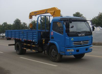 Hongyu  HYS5090JSQ Vehicle mounted lifting and transportation vehicle