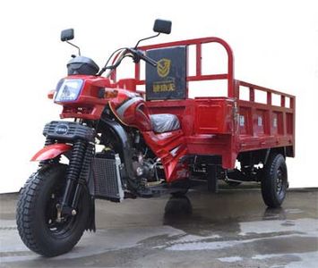 Hard Kung Fu  YGF150ZH3 right three-wheeled motorcycle 