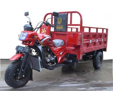 Hard Kung Fu  YGF150ZH3 right three-wheeled motorcycle 