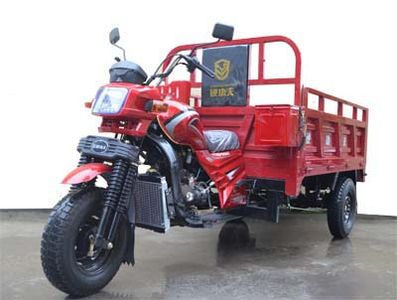 Hard Kung Fu  YGF150ZH3 right three-wheeled motorcycle 