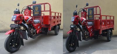 Hard Kung Fu  YGF150ZH3 right three-wheeled motorcycle 