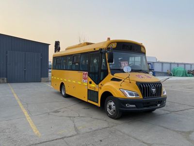 Foton  BJ6766S5LBBN2 School buses exclusively for primary and secondary school students