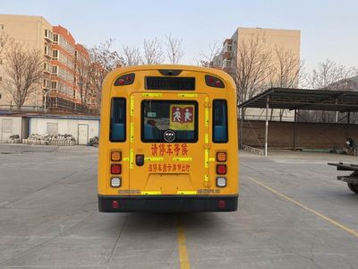 Foton  BJ6766S5LBBN2 School buses exclusively for primary and secondary school students